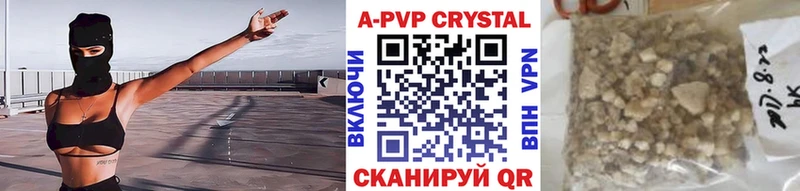 где найти наркотики  Серафимович  Alfa_PVP кристаллы 