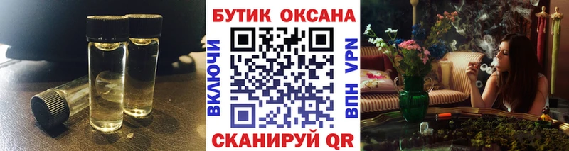 Бутират Butirat  Серафимович 