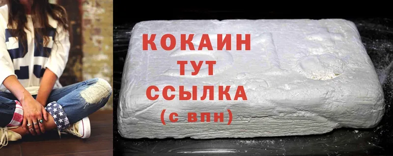 Cocaine Перу  Серафимович 