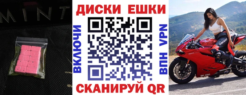 Ecstasy 280мг  Серафимович 