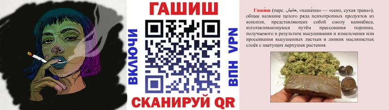 ГАШ индика сатива  Серафимович 