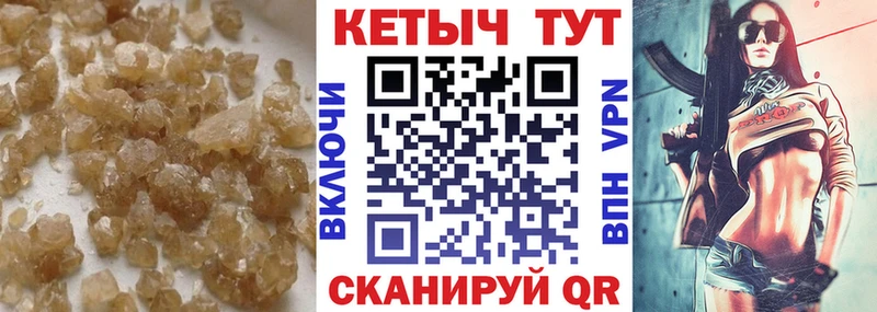 Кетамин ketamine Серафимович