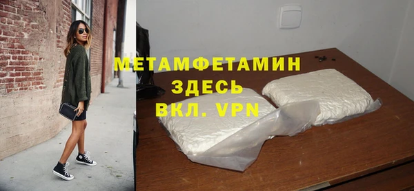 ALPHA-PVP Пересвет