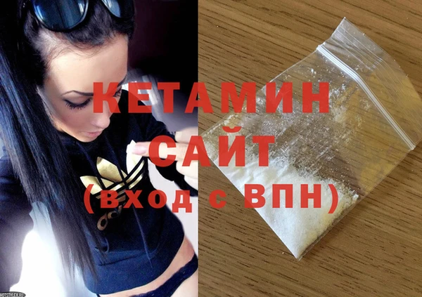 альфа пвп Пестово