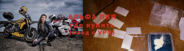 альфа пвп Пестово