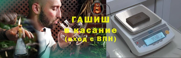mdpv Осташков