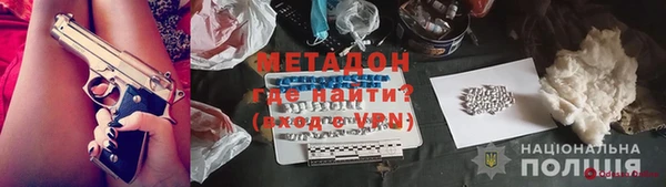 меф VHQ Остров