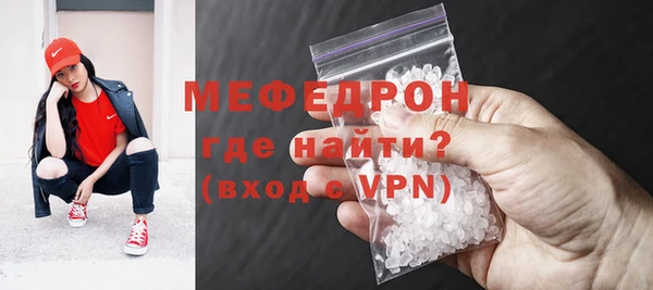 mdpv Осташков