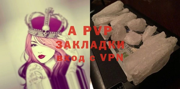 mdpv Осташков
