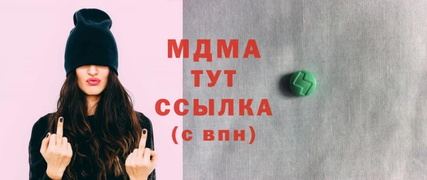 mdpv Осташков
