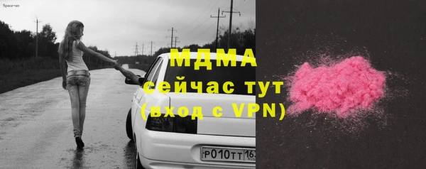 mdpv Осташков