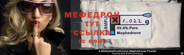 меф VHQ Остров