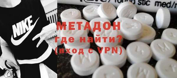 альфа пвп Пестово