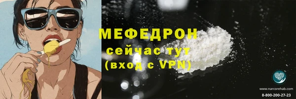 прущие грибы Осинники