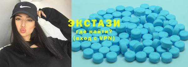 альфа пвп Пестово