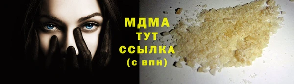 меф VHQ Остров
