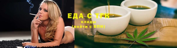 ALPHA-PVP Пересвет