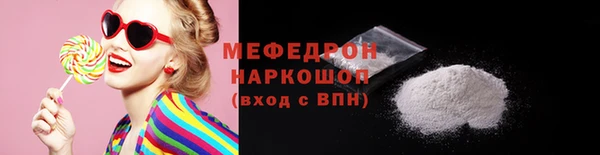 прущие грибы Осинники