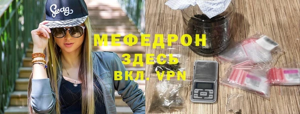ALPHA-PVP Пересвет