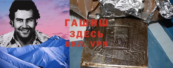 ALPHA-PVP Пересвет