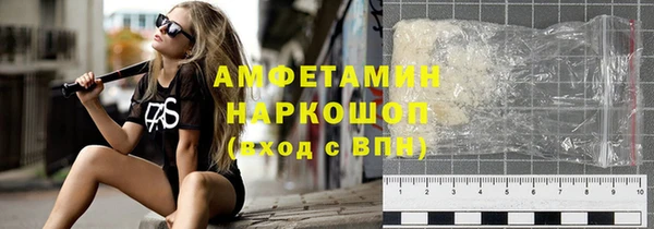 альфа пвп Пестово