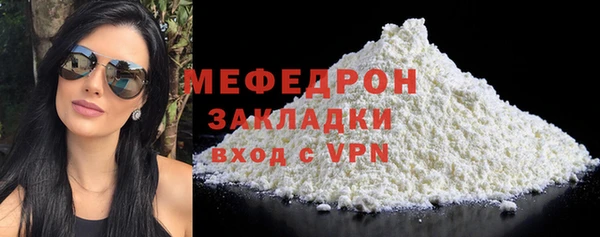 альфа пвп Пестово