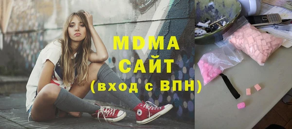 прущие грибы Осинники