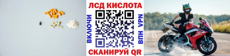 Лсд 25 экстази кислота  где можно купить   Серафимович 