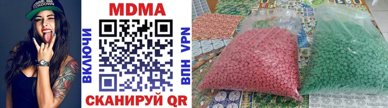где купить наркоту  Серафимович  МДМА молли 