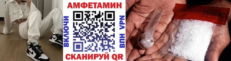 МЕТАМФЕТАМИН Methamphetamine  Серафимович 