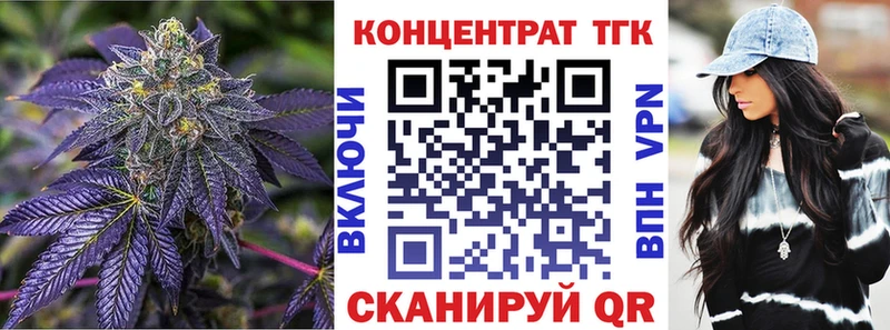 ТГК THC oil  Серафимович 