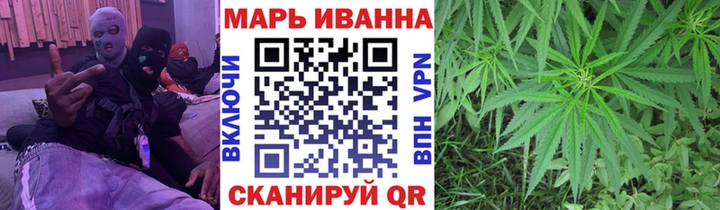 Марихуана SATIVA & INDICA  Серафимович 